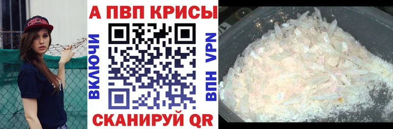 Где найти наркотики Спасск Амфетамин  Меф  ГАШ  Альфа ПВП 