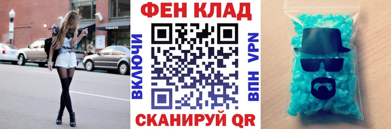 АМФЕТАМИН Розовый Спасск