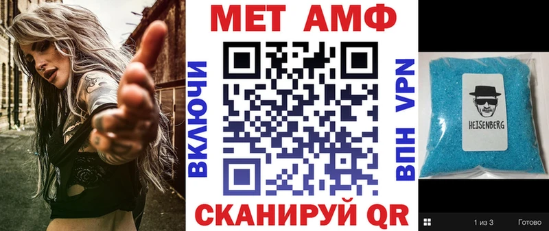 Amphetamine Premium  как найти закладки  Спасск 