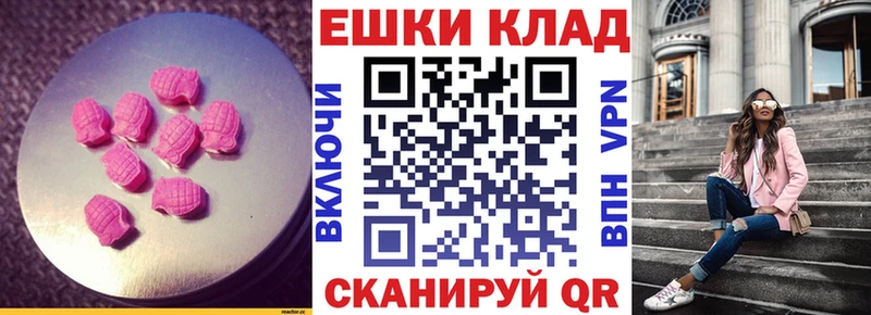 маркетплейс Telegram  купить наркотики цена  Спасск  Экстази louis Vuitton 