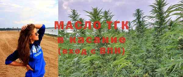 соль курить ск Пересвет
