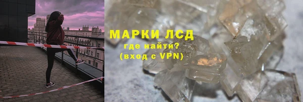 Альфа ПВП Арсеньев