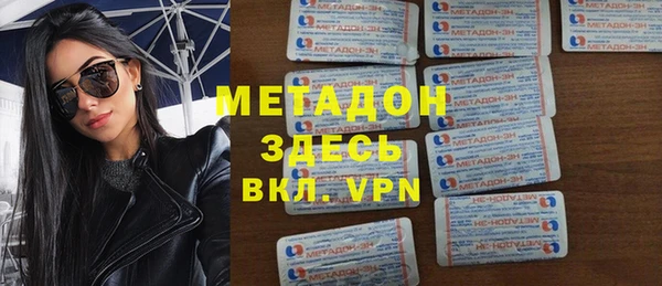 мдпв Армянск