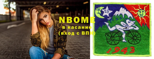 мдпв Армянск