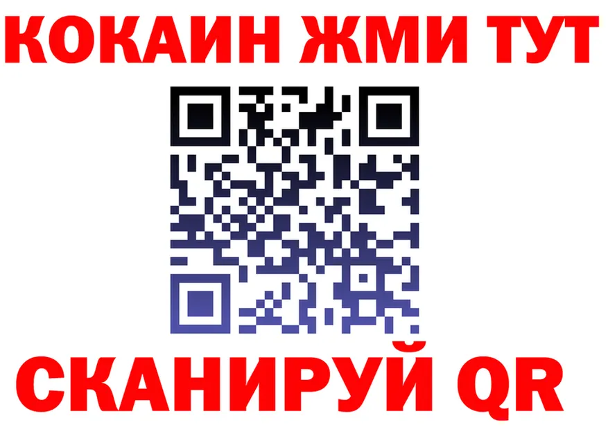 АМФ Розовый зеркало darknet KRAKEN Спасск