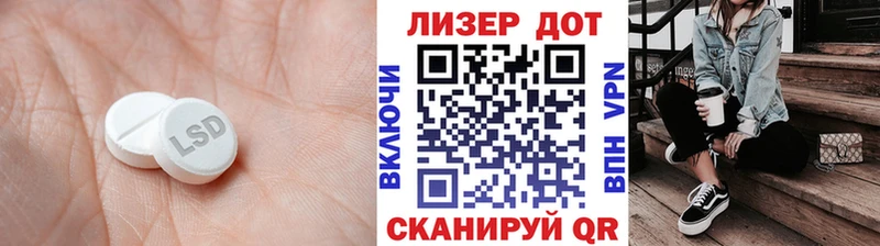 ЛСД экстази ecstasy  цены   Спасск 