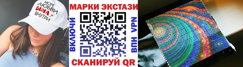Марки NBOMe 1,8мг  даркнет телеграм  Спасск  где продают наркотики 