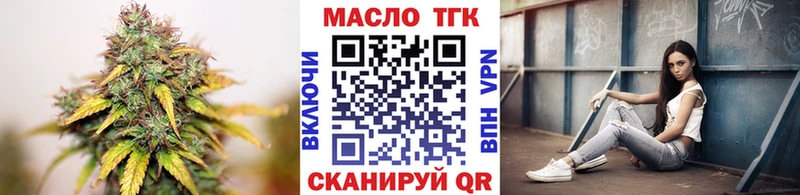 мориарти как зайти  Спасск  Дистиллят ТГК THC oil 